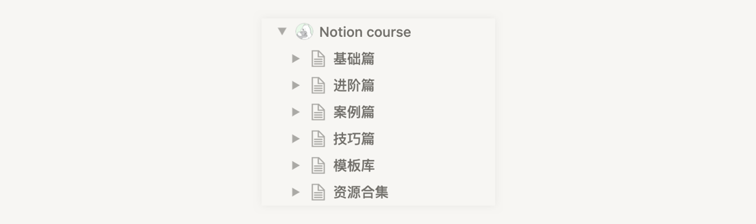 二十五:成为你的超能力-Linmi