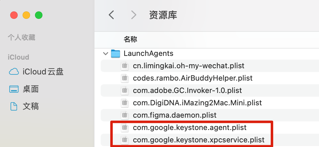 如何彻底删除 Chrome 来提速 Mac-Linmi